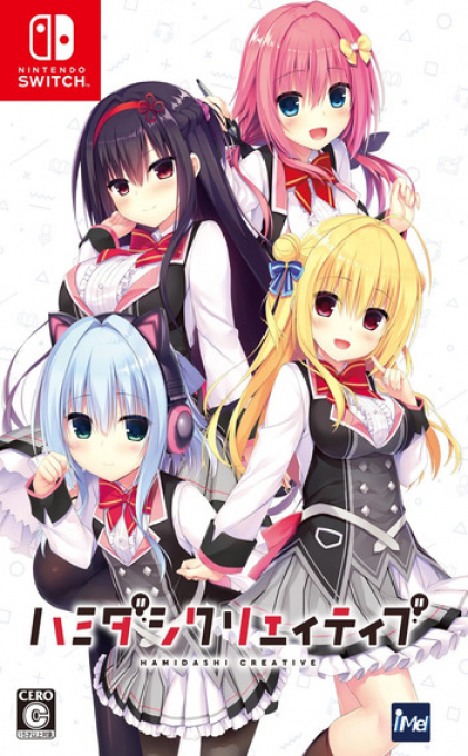 Hamidashi Creative box art