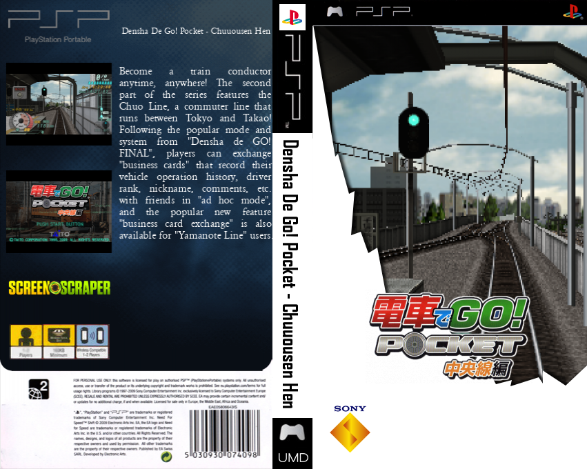 Densha De Go! Pocket - Chuuousen Hen — box-texture (SS)