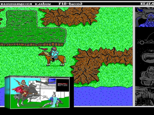King's Bounty II — mixrbv2 (WOR)