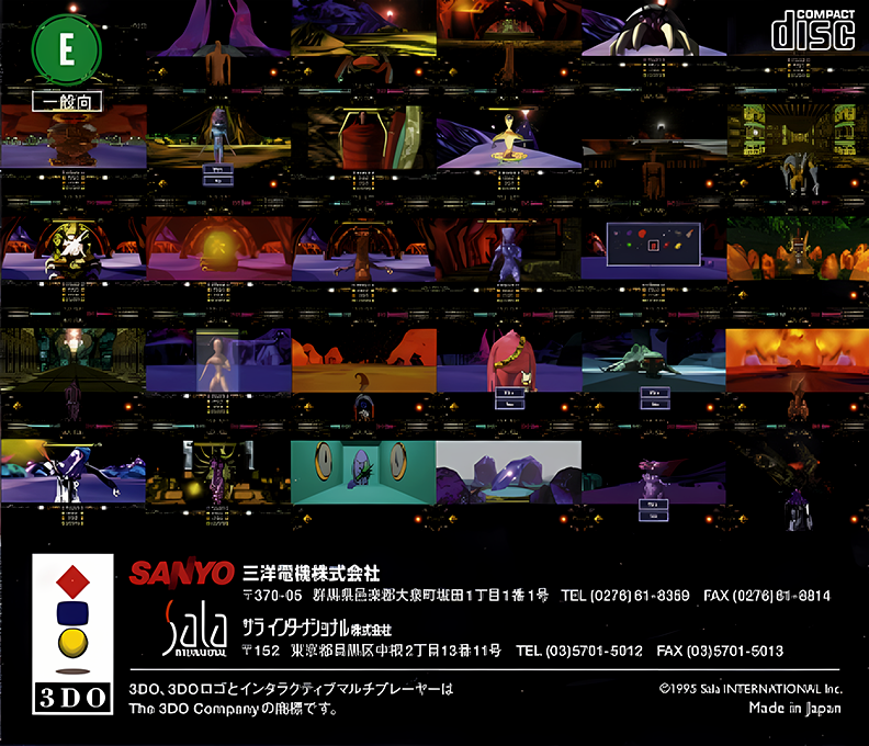 Dragon Tycoon Edge — box-2D-back (JP)