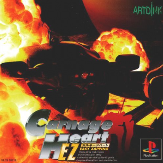 Carnage Heart Ez - Easy Zapping box art