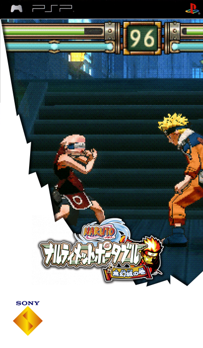 Naruto - Narutimate Portable - Muhwanseongui Gwon — box-2D (SS)