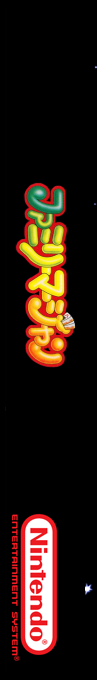 Family Mahjong — box-2D-side (SS)