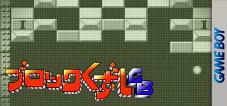 Block Kuzushi Gb — steamgrid