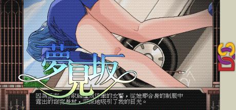 Yumemi — steamgrid