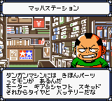 Gekisou Dangun Racer - Onsoku Buster Dangun Dan — ss (WOR)