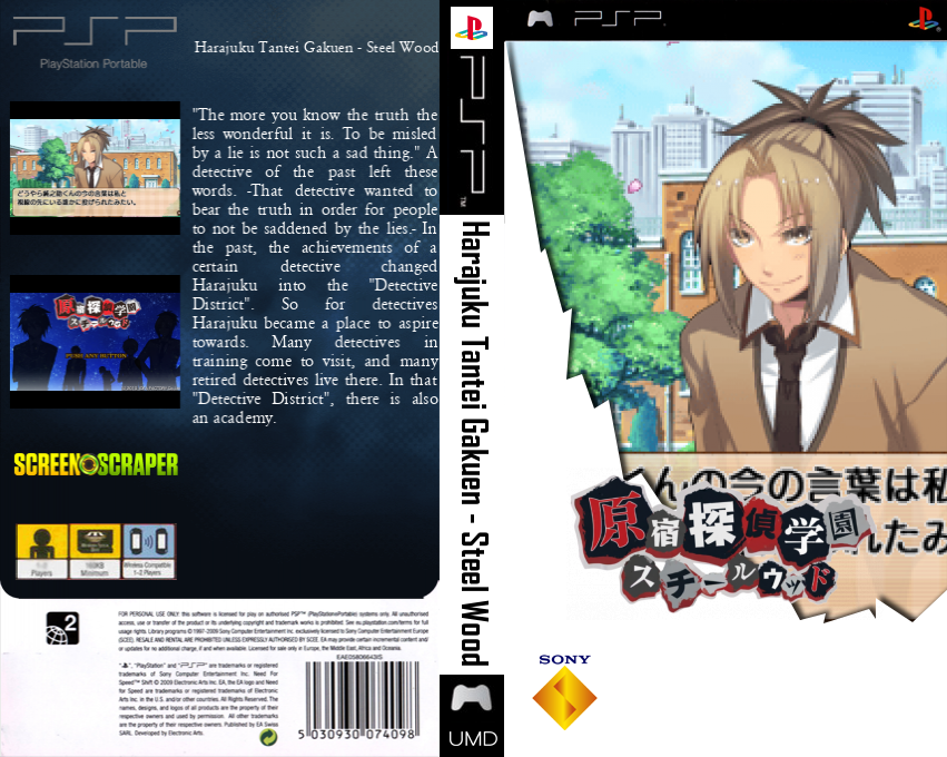 Harajuku Tantei Gakuen - Steel Wood — box-texture (SS)