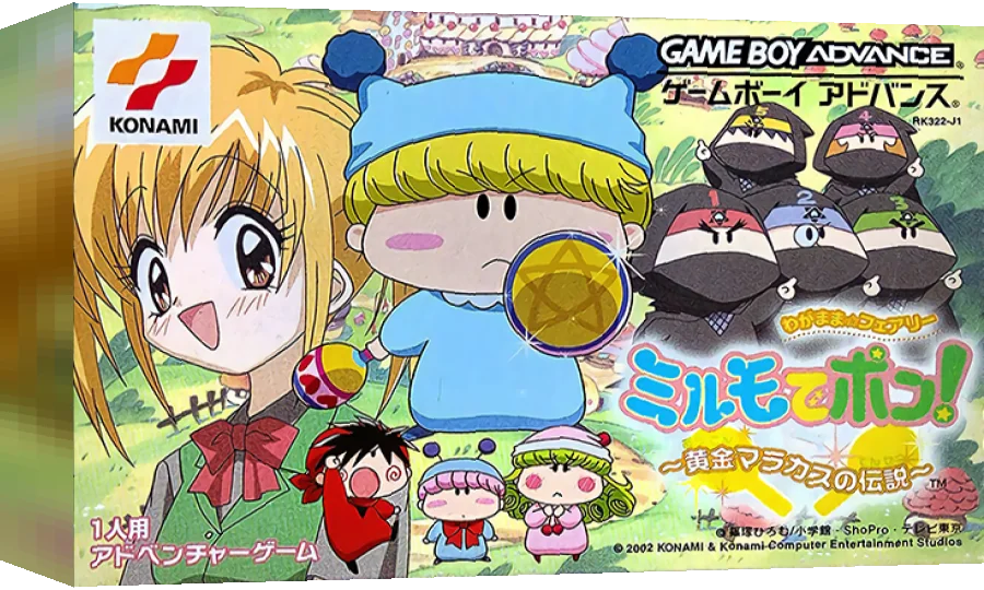 Wagamama Fairy Mirumo de Pon! - Ougon Maracas no Densetsu — box-3D (JP)