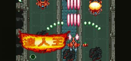Tatsujin-ou — steamgrid