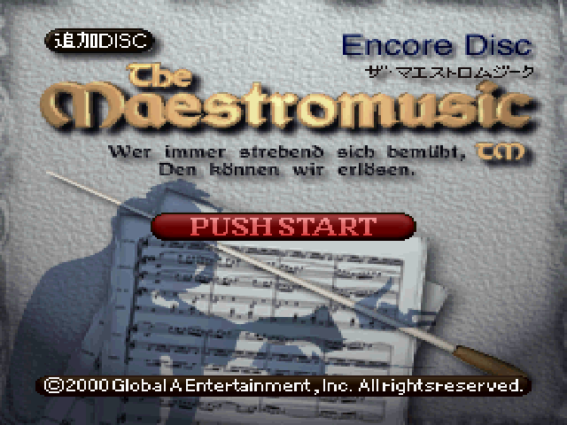 Maestromusic, The - Encore Disc — sstitle (JP)