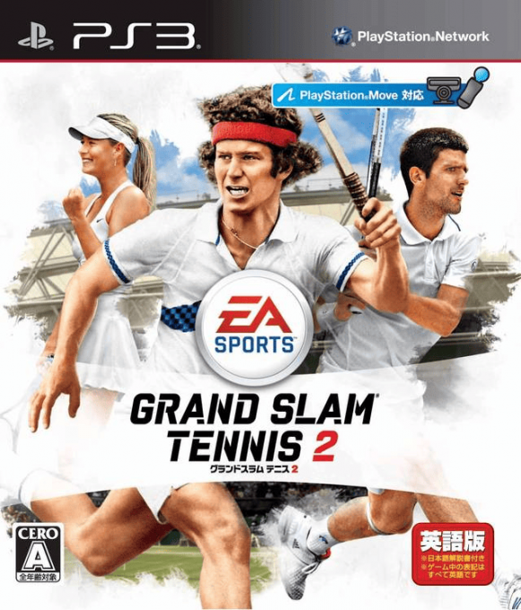 Grand Slam Tennis 2 — box-2D (JP)