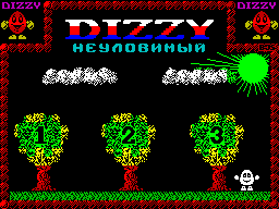 Dizzy Elusive — sstitle (WOR)