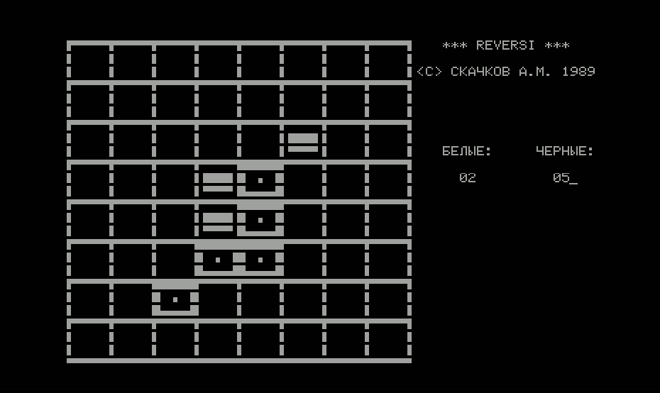 Reversi — ss (WOR)