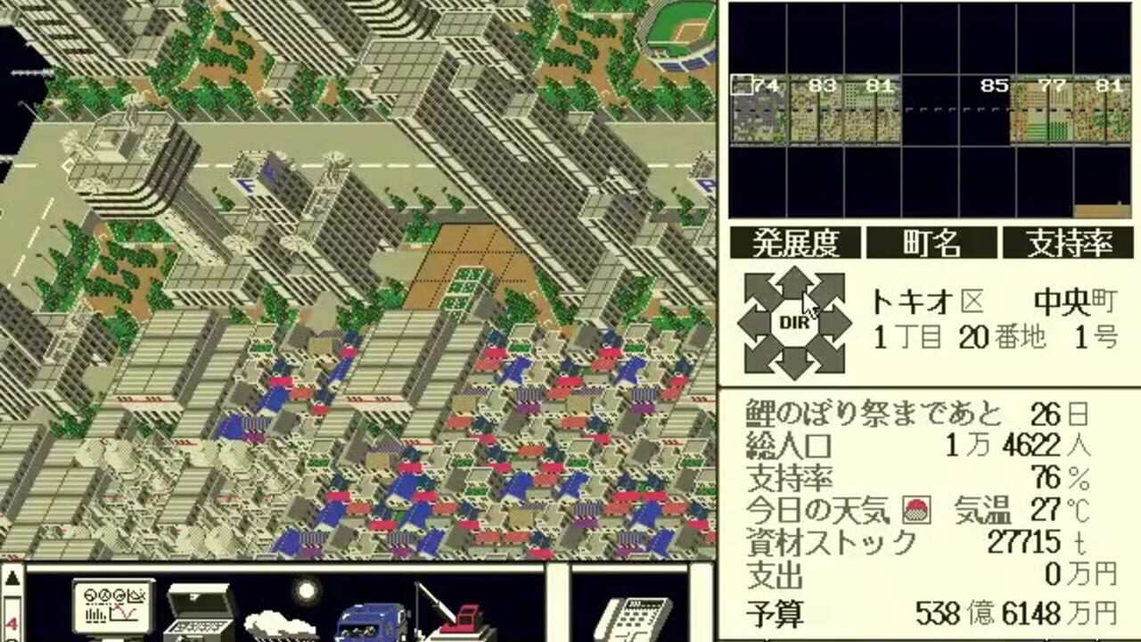 Tokio 2 - Kaitaku Imin Boshuuchuu! — screenshot (WOR)