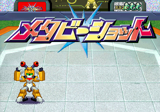 Metabee Shot — sstitle (WOR)