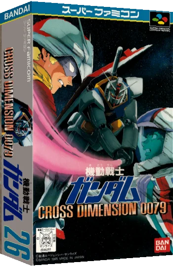Kidou Senshi Gundam - Cross Dimension 0079 — box-3D (JP)
