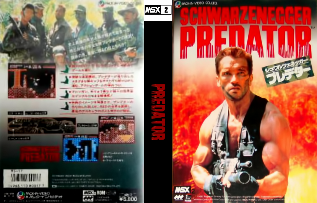 Predator — box-texture (JP)