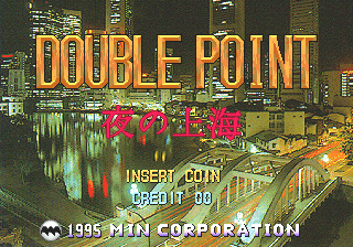 Double Point — sstitle (WOR)