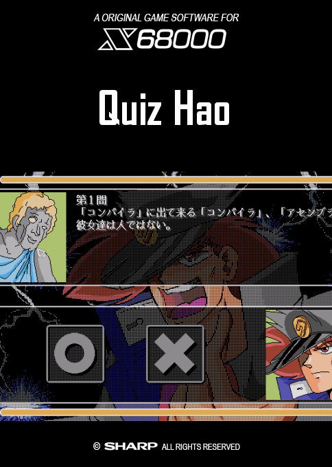 Quiz Hao box art