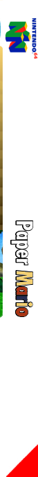 Paper Mario — box-2D-side (FR)