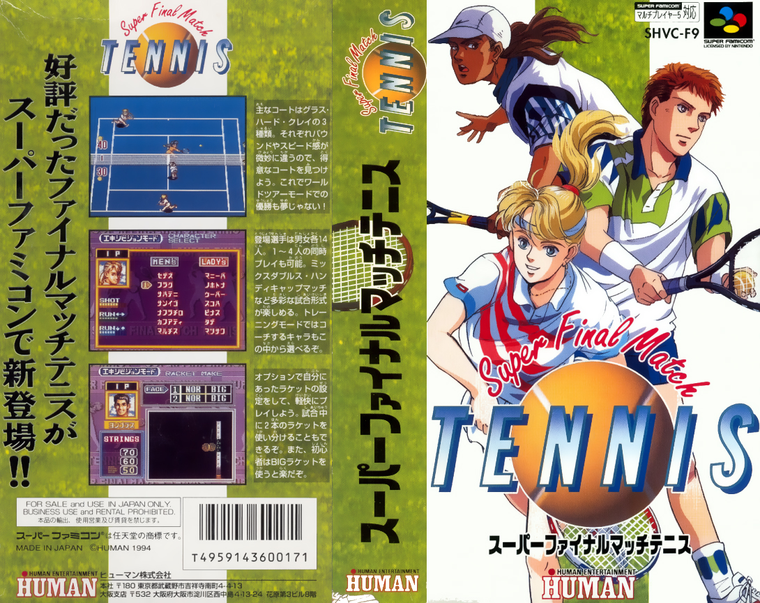Super Final Match Tennis — box-texture (JP)