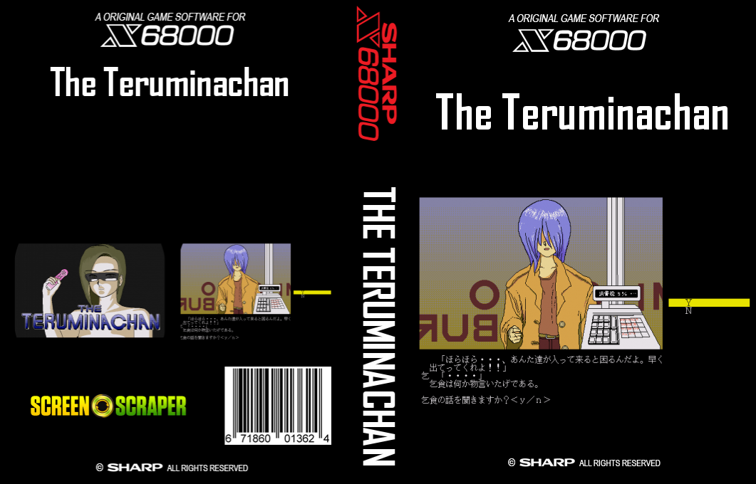 Teruminachan, The — box-texture (SS)