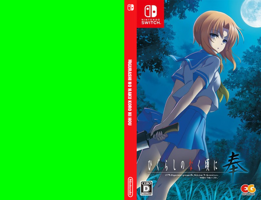 Higurashi No Naku Koro Ni Hou — box-texture (JP)