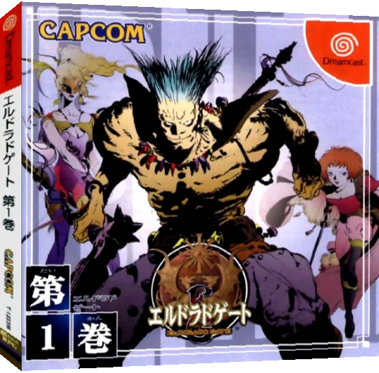Eldorado Gate Dai-1-kan — box-3D (JP)