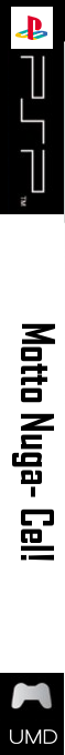 Motto Nuga-Cel! Nurture Garment Celebration — box-2D-side (SS)