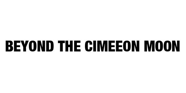 Beyond The Cimeeon Moon — wheel-hd (SS)