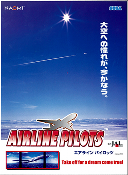 Airline Pilots box art