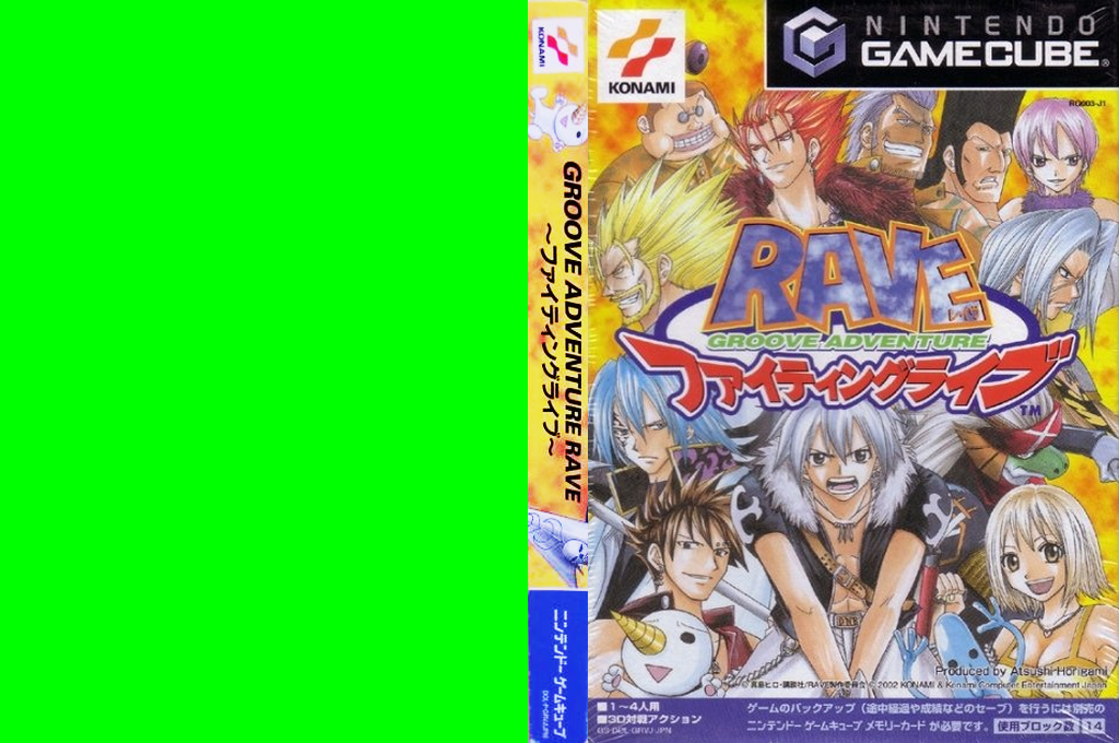 Rave Master — box-texture (JP)
