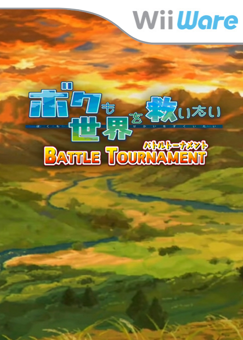 Boku mo Sekai wo Sukuitai : Battle Tournament box art
