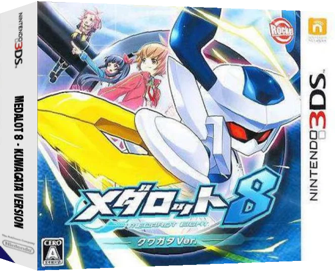 Medarot 8 - Kuwagata Ver. — box-3D (JP)