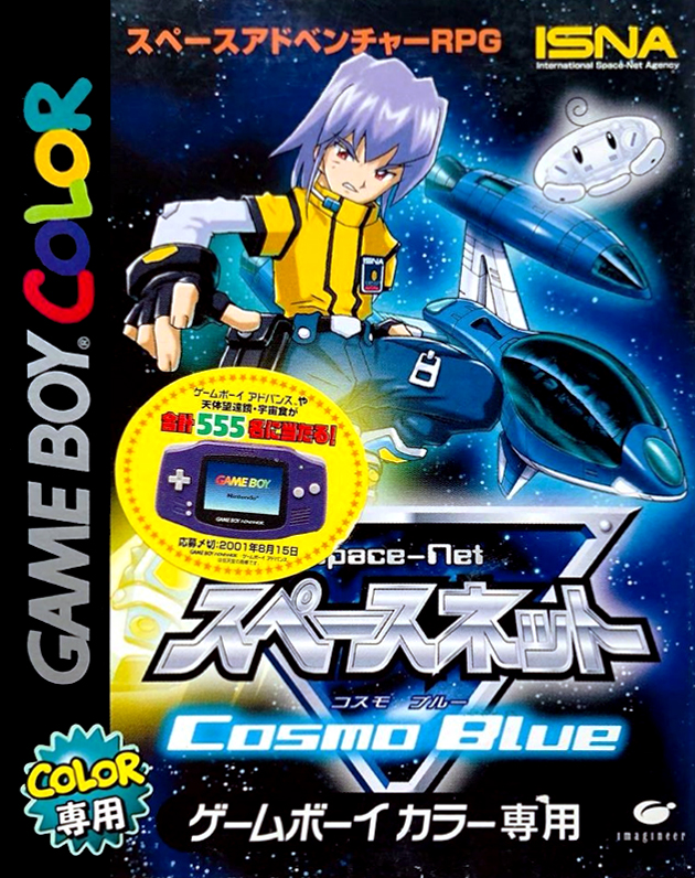 Space-Net - Cosmo Blue box art