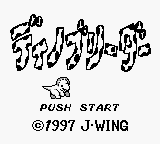 Dino Breeder — sstitle (WOR)