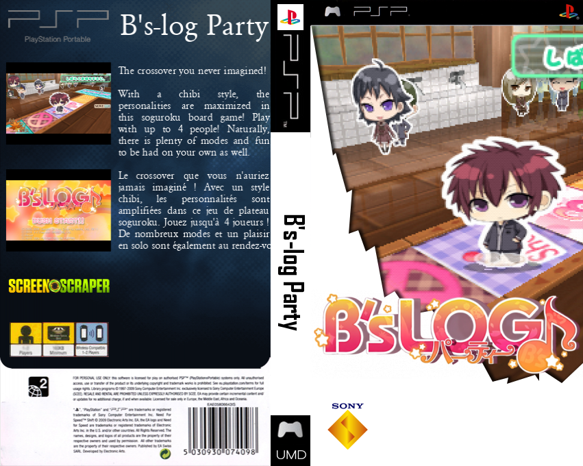 B's-LOG Party — box-texture (SS)