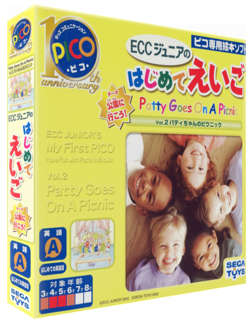ECC Junior no Hajimete Eigo Vol. 2 - Patty-chan no Picnic — box-3D (JP)