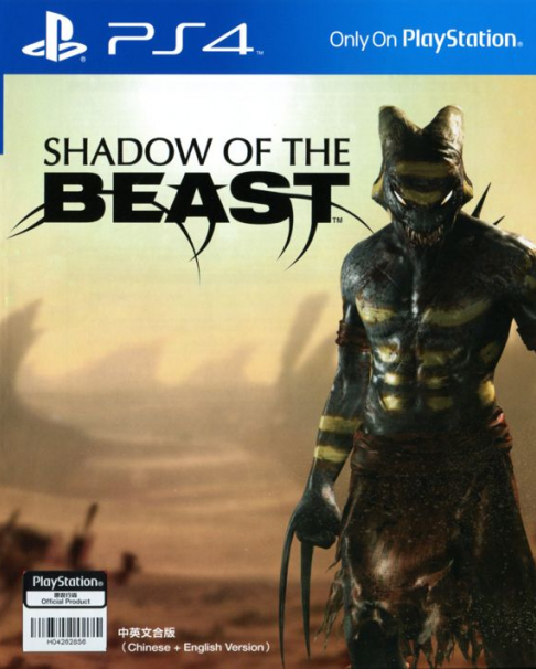 Shadow of the Beast box art