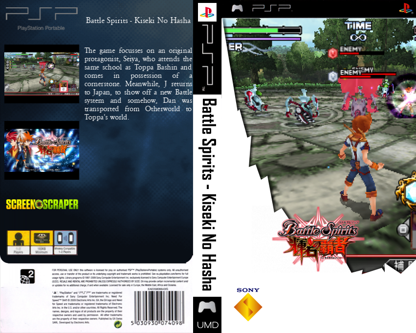 Battle Spirits - Kiseki no Hasha — box-texture (SS)