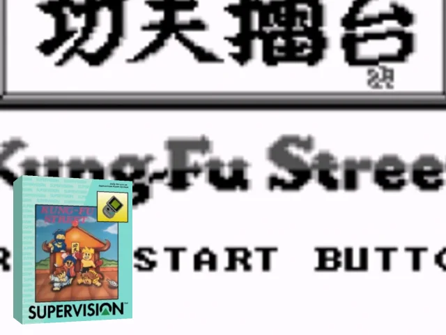 Kung-Fu Street — mixrbv2 (WOR)