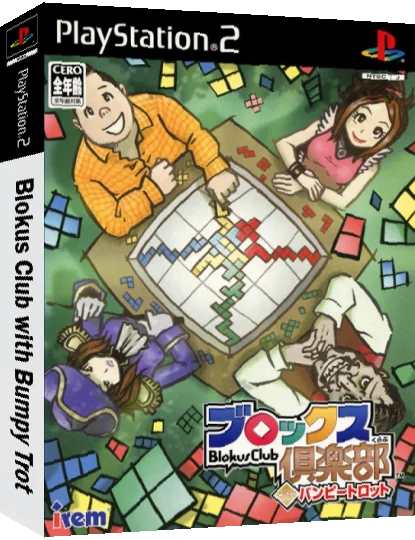 Blokus Club with Bumpy Trot — box-3D (JP)