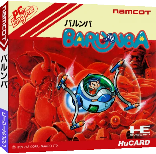 Barunba — box-3D (JP)