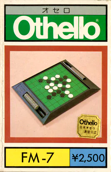 Othello box art