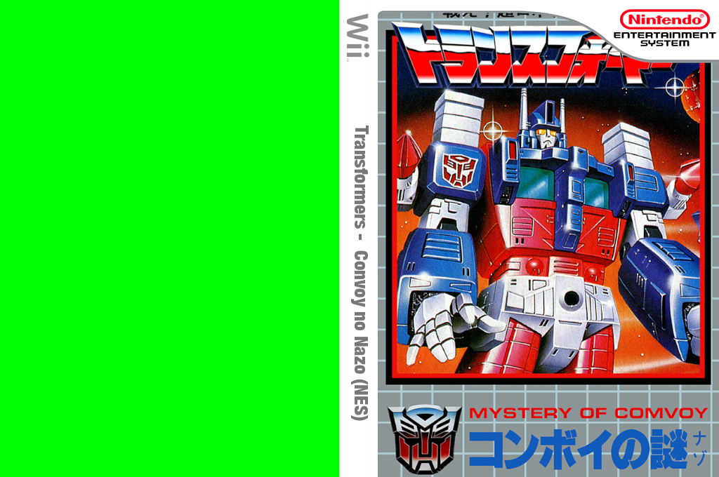 Transformers : Convoy no Nazo — box-texture (JP)