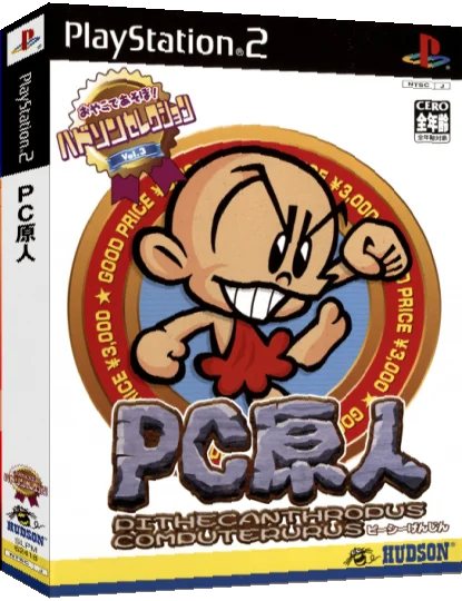 Hudson Selection Vol. 3 - PC Genjin - Pithecanthropus Computerurus — box-3D (JP)