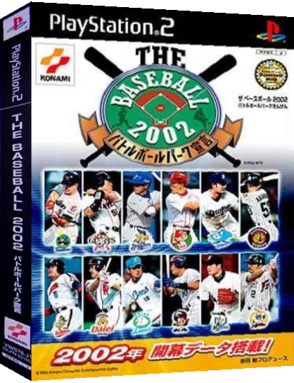Baseball 2002 - Battle Ball Park Sengen The — box-3D (JP)