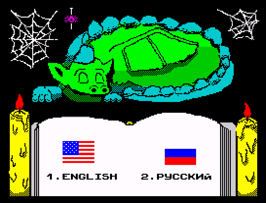 Order of Sleeping Dragon, The — sstitle (EU)