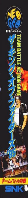 The King of Fighters '95 — box-2D-side (JP)