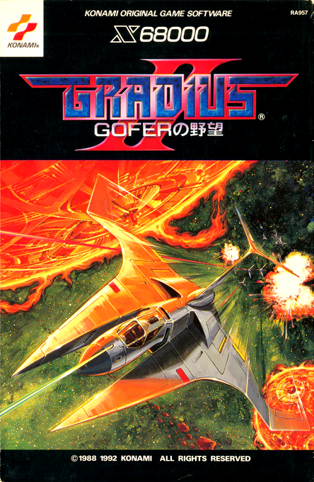 Gradius 2 box art